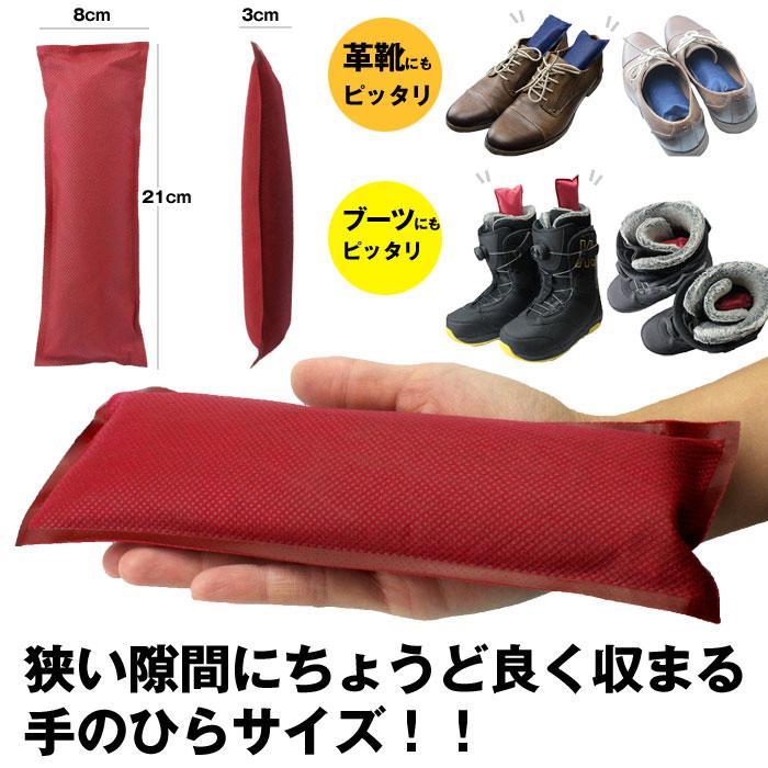 出雲カーボン 出雲屋 炭八 ミニ 2セット 4本入 | 除湿 結露 湿気 梅雨 調湿 カビ対策 半永久 消臭 繰り返し使える |  | 04