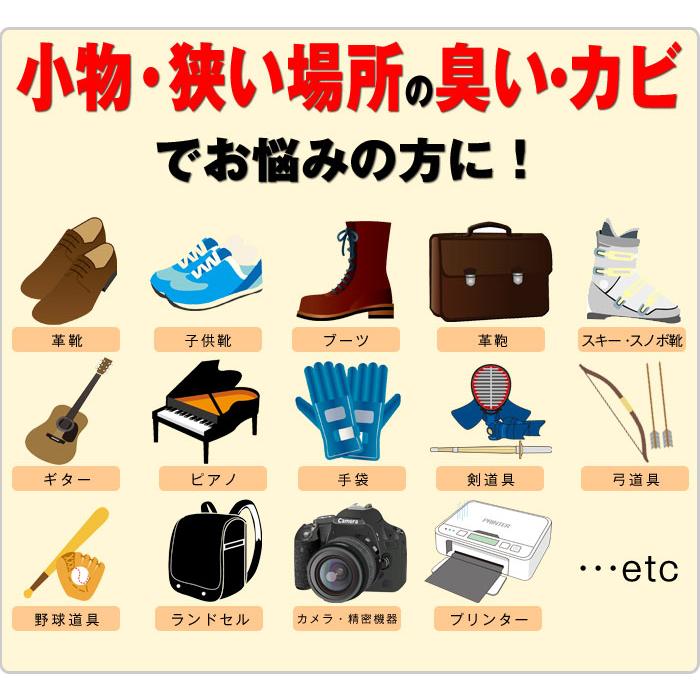 出雲カーボン 出雲屋 炭八 ミニ 1セット 2本入 | 除湿 結露 湿気 梅雨 調湿 カビ対策 半永久 消臭 繰り返し使える |  | 01