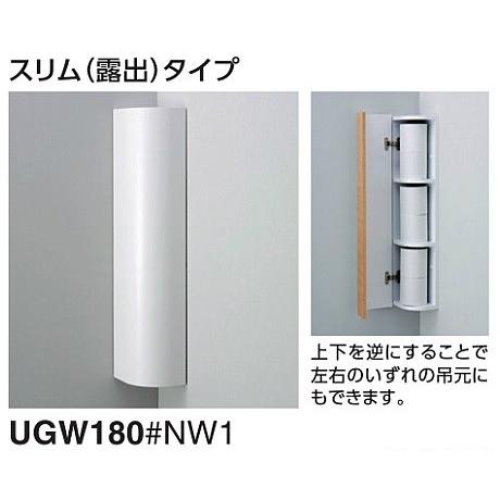 メーカー包装済 Toto コーナー収納キャビネットスリムugw180 Smtb Kd W1 D152 H800 ホワイト 木製 キャビネット 白家具 北欧 収納ボックス フタ付き 収納棚 Box 収納ケ 即納 最大半額 Homeofmalones Com