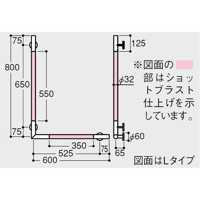 手すり 屋内 Toto インテリアバー Yhr86ｍ ｌ型 直径32mm W600 D81 H800mm 手すり Toto Te026 Diyとプロの店 セレクトツール 通販 Yahoo ショッピング