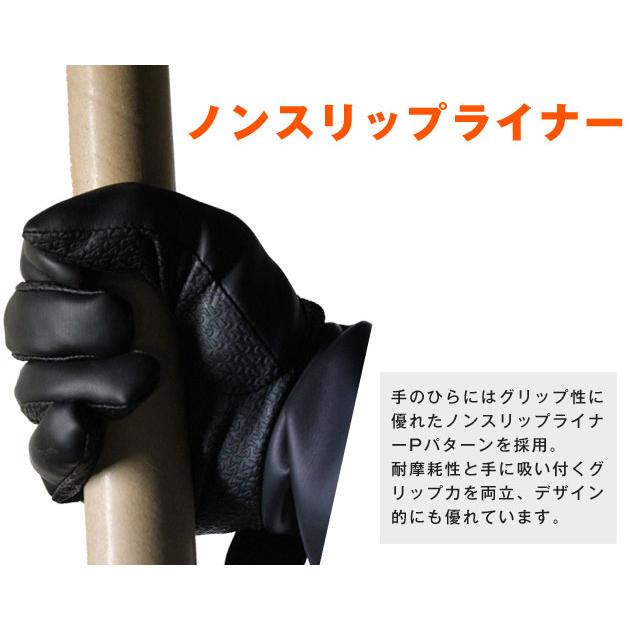 【メール便1個まで】Pパターンウインター グローブ W-4 | バイク グローブ ライダーグローブ オートバイ 手袋 寒さ対策 冬用 防寒手袋 防寒用品 |  | 04