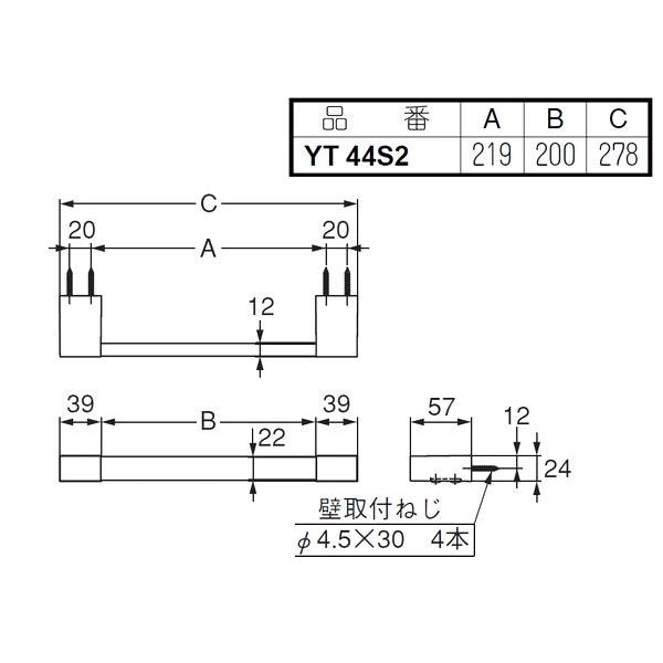 TOTO タオル掛け YT44S2 W278×D57×H24mm | タオルハンガー タオルホルダー シンプル おしゃれ キッチン 洗面所 トイレ 簡単 取付 DIY |  | 01