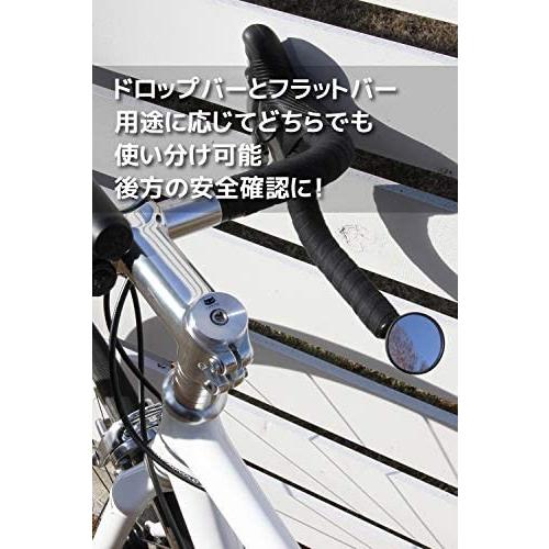 キャットアイ Cat Eye バーエンドミラー Bm 45 ドロップ フラットバー対応 Bm 45 自転車 B011dlubik セレクト発送 通販 Yahoo ショッピング