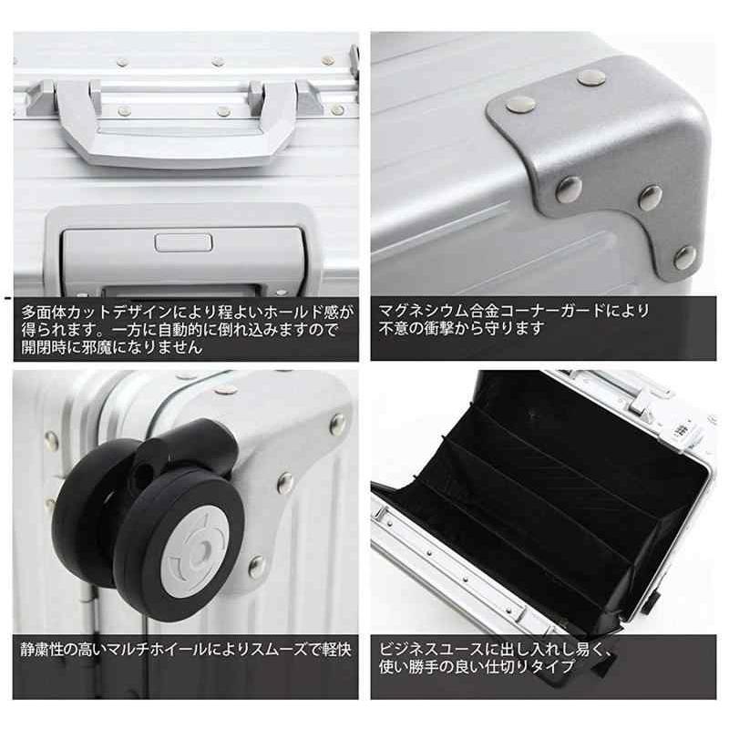 ネオキーパー キャリーケース アルミスーツケース 2～4泊向け 38L 楽天