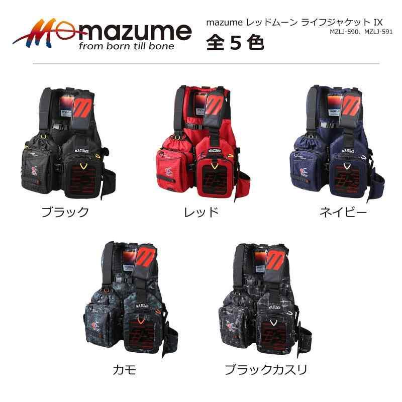 mazume レッドムーン ライフジャケット IX MZLJ-591-02 ブラックカスリ