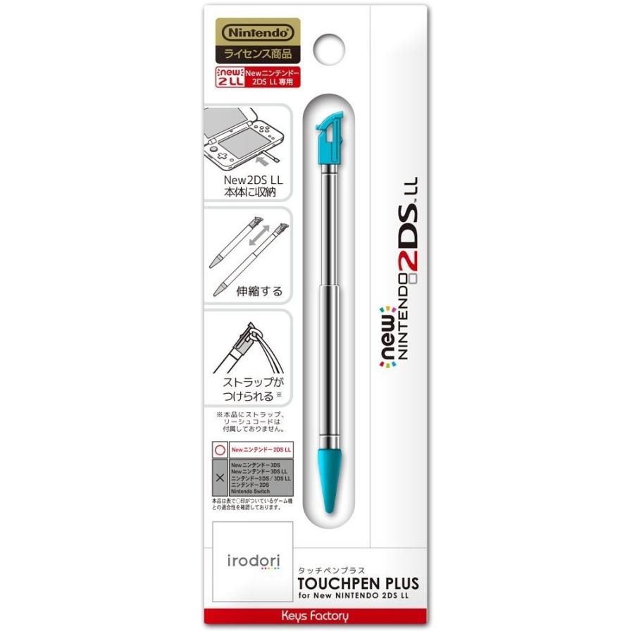 New2DSLL用 タッチペンプラス for Newニンテンドー2DS LL (ターコイズブルー) | 