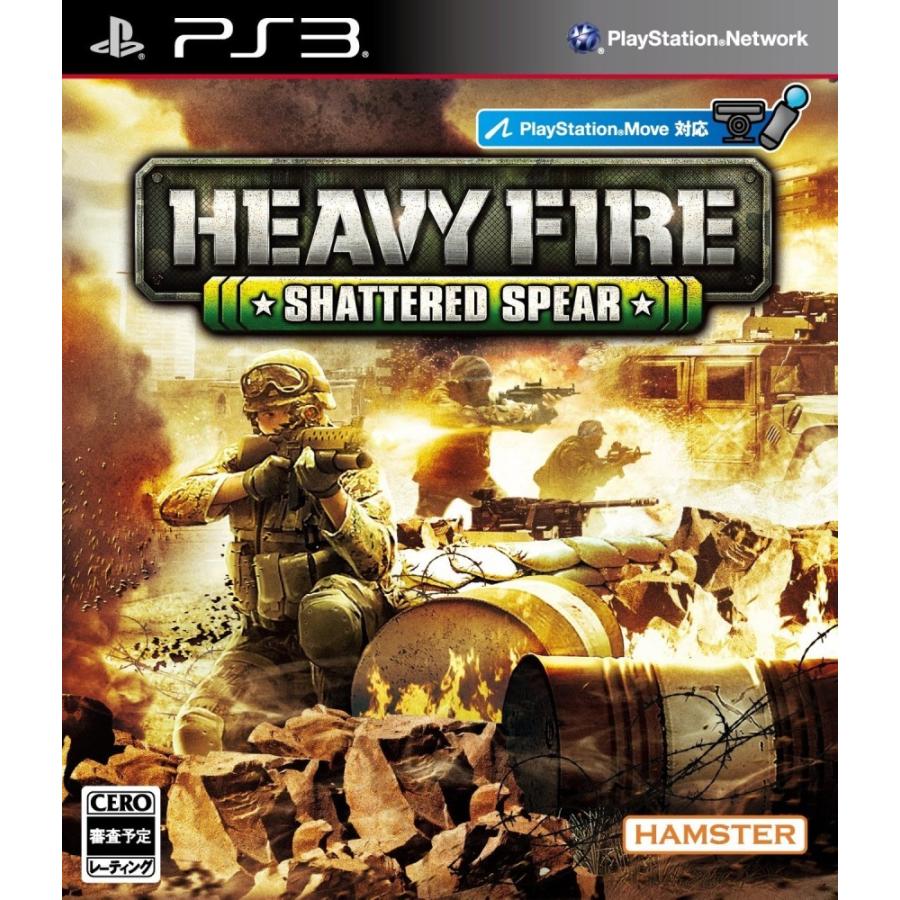 PS3 ヘビーファイア シャッタードスピア | 