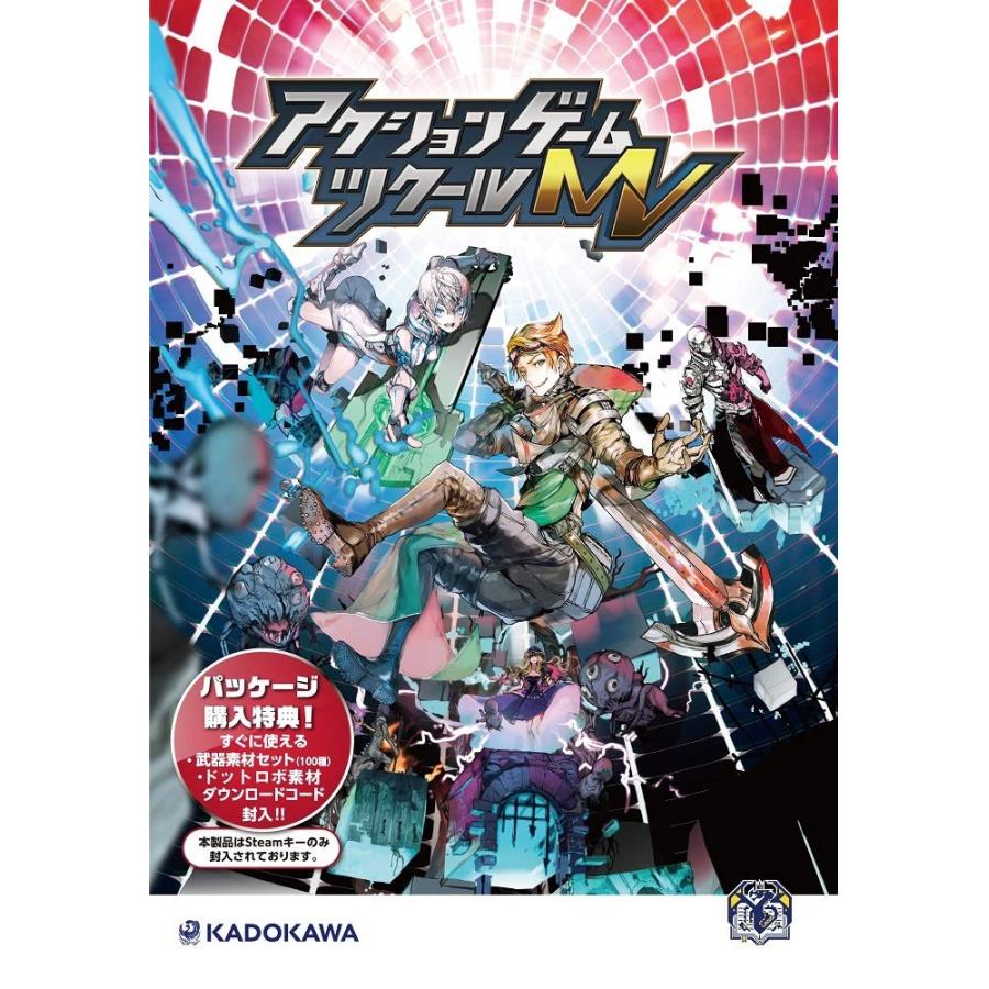 PC アクションゲームツクールMV : セレクト34 Yahoo!店 - 通販 - Yahoo