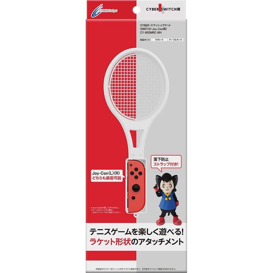 Switch スマッシュラケット(ホワイト)（CYBER） | 