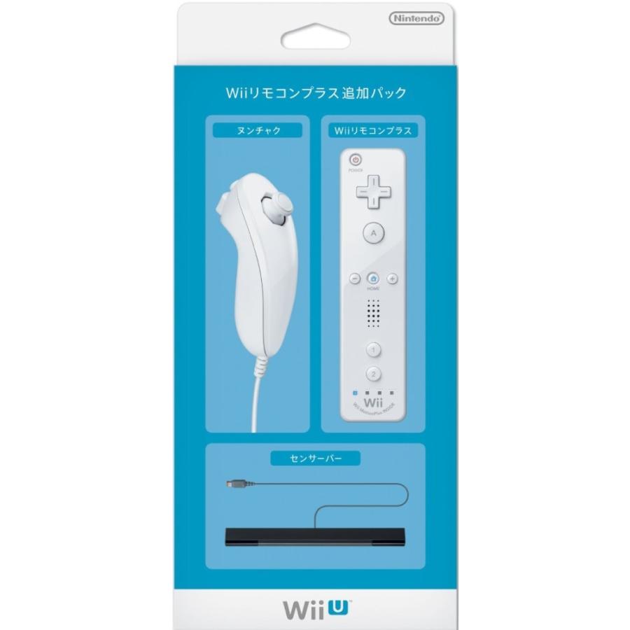 任天堂（Nintendo） WiiU Wiiリモコンプラス追加パック(shiro 