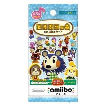 どうぶつの森amiiboカード 第3弾(5パックセット) | 任天堂