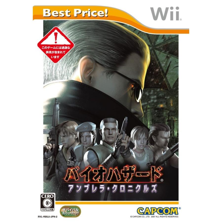 Wii (Best Price)バイオハザード アンブレラ・クロニクルズ｜select34