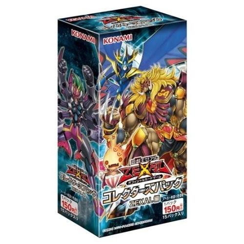 遊戯王ゼアル OCG コレクターズパック ゼアル編 BOX（15パック入り）｜select34