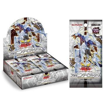 コナミデジタルエンタテインメント 遊戯王ARC-V OCG シャイニング