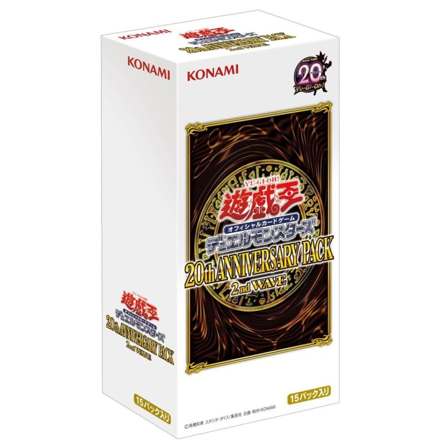 コナミデジタルエンタテインメント 遊戯王OCG デュエルモンスターズ