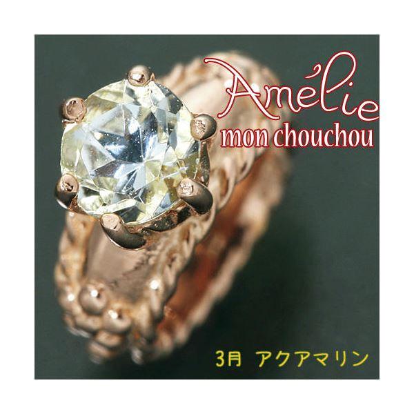 amelie mon chouchou Priere K18PG 誕生石ベビーリングネックレス （3月）アクアマリン