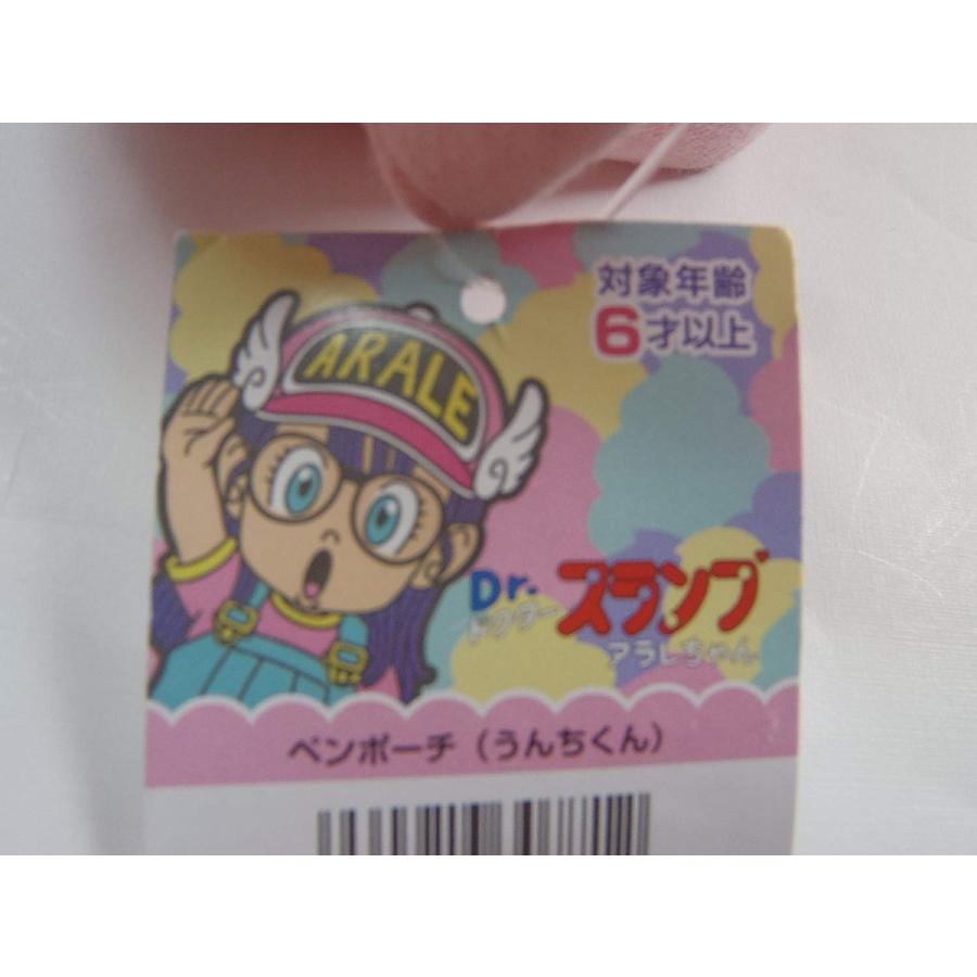 ドクタースランプ アラレちゃん ペンポーチ うんちくん 東映