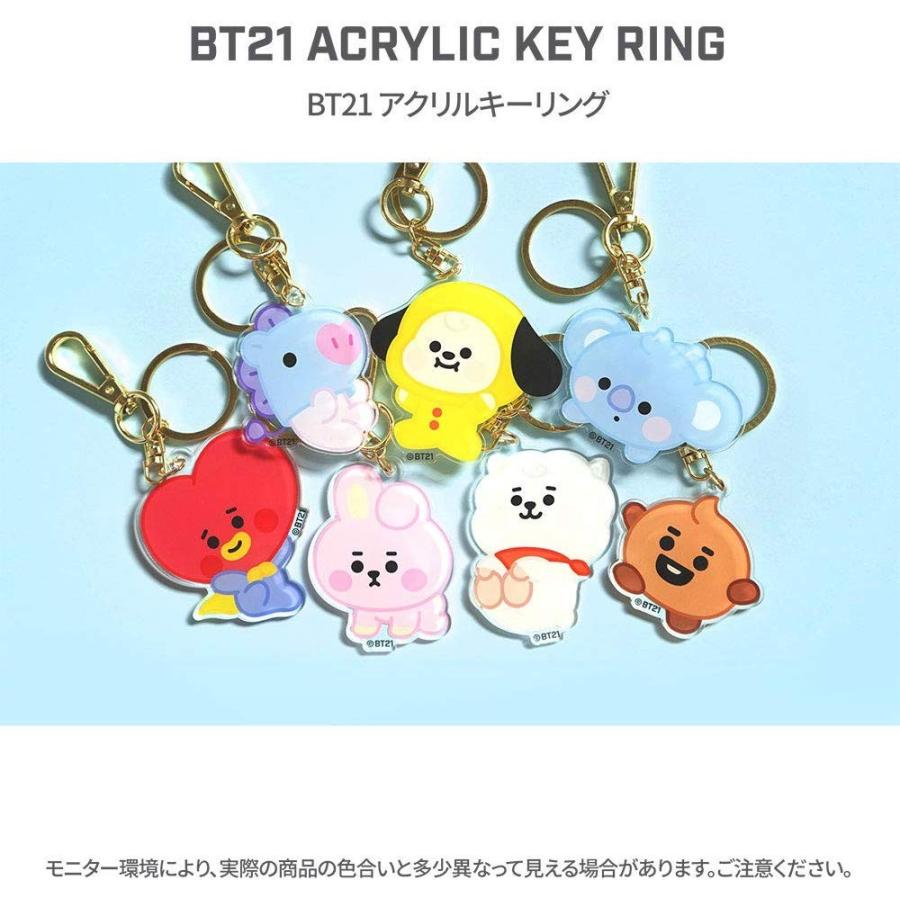 キーリング BT21 アクリル bt21 公式 RJ アールジェイ ジン 送料無料
