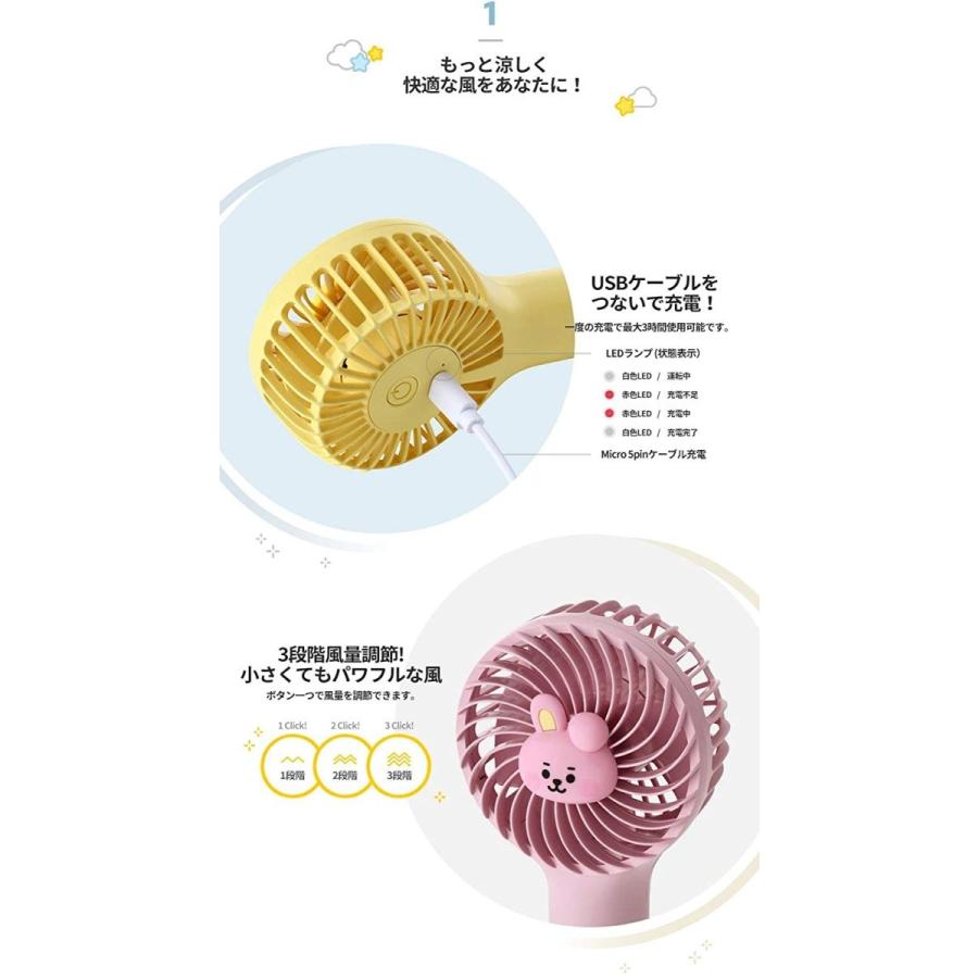 ミニ扇風機 BT21 bt21 グッズ ハンディファン TATA タタ V テテ