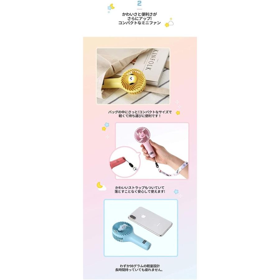 テテちゃん扇子 合言葉は「ウェーイ！」ギラギラ豆Sense – D4DJ OFFICIAL ONLINE