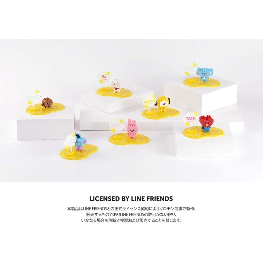 ブロック BT21 bt21 グッズ ナノブロック ベイビー 公式 CHIMMY チミー