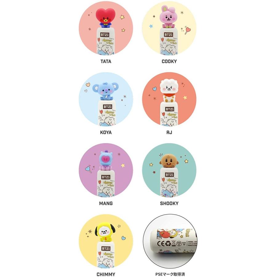 モバイルバッテリー BT21 bt21 グッズ 公式 3350mAh CHIMMY チミー