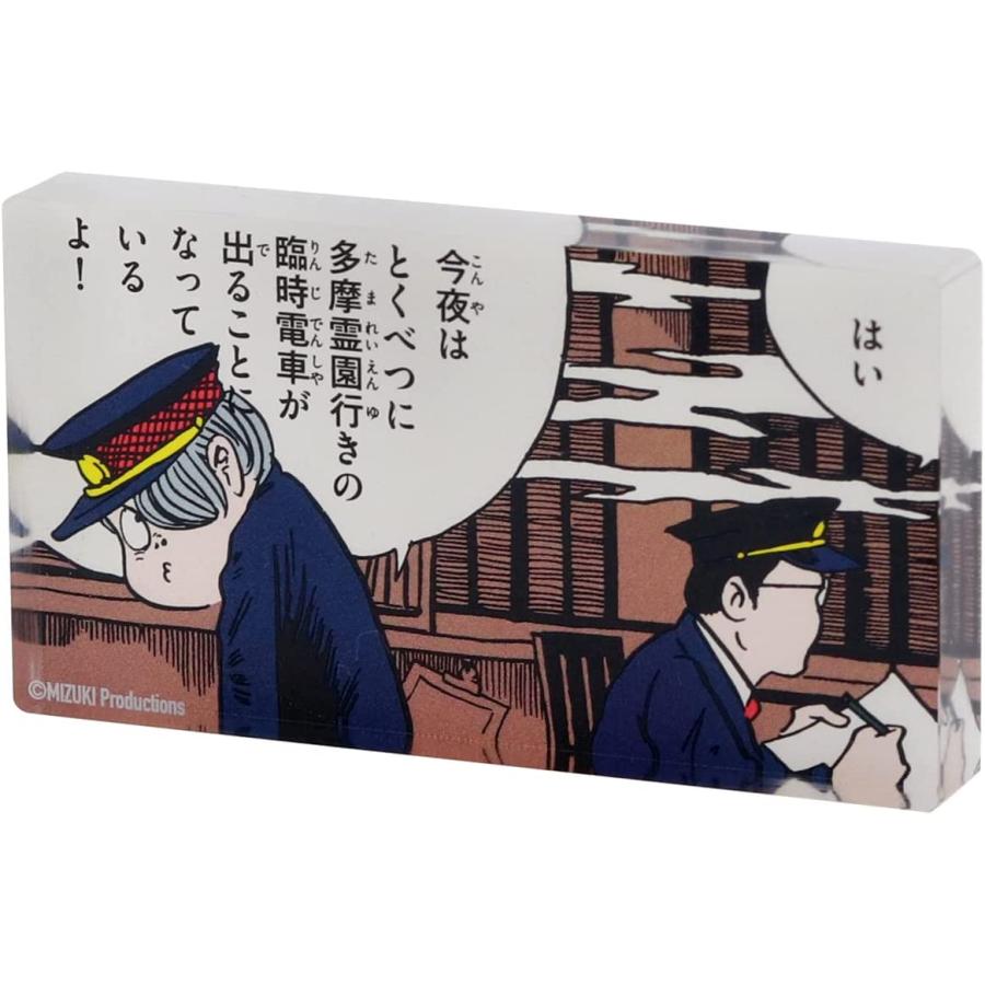 水木しげる 限定アクリルブロック ゲゲゲの鬼太郎 悪魔くん 河童