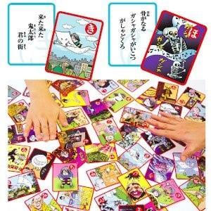 かるた 楽天市場】小倉百人一首(Ooishi Tengudo) 競技用 セットでお得