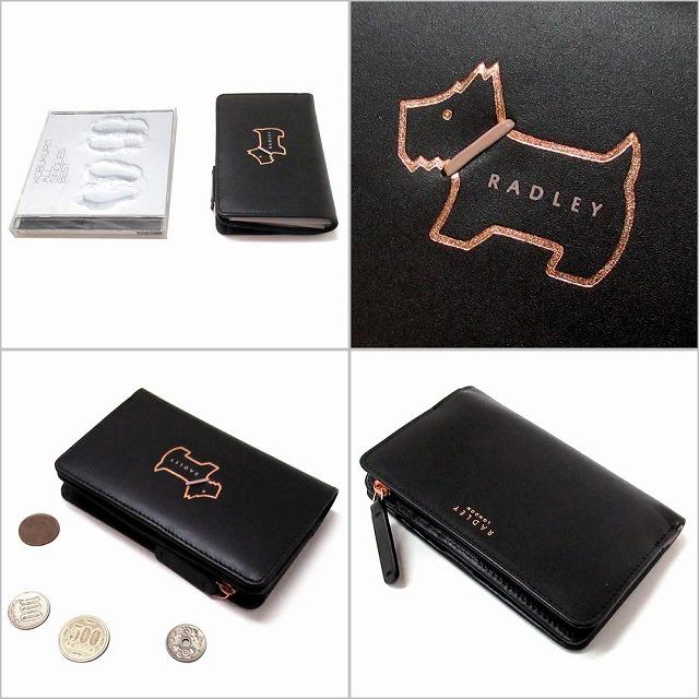 RADLEY（ラドリー） 【並行輸入品】RADLEY LONDON ラドリーロンドン