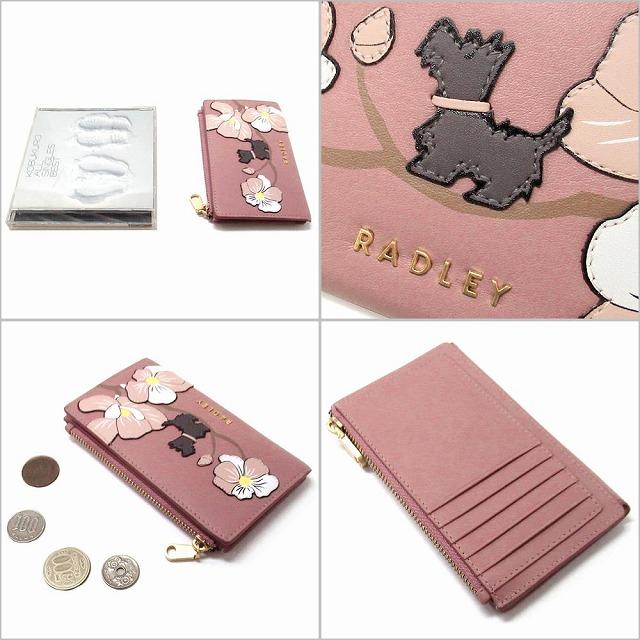 RADLEY（ラドリー） 【並行輸入品】RADLEY LONDON ラドリーロンドン