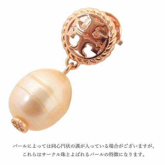 TORY BURCH（トリーバーチ） 【並行輸入品】TORY BURCH トリバーチ