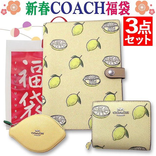 コーチ福袋2026 ２点セット COACH（コーチ） 福袋 2026 21800円〜 選べる財布 小物 2点セット