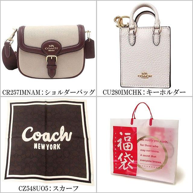 COACH（コーチ） 【並行輸入品】福袋 アウトレット 2026 ラッキー