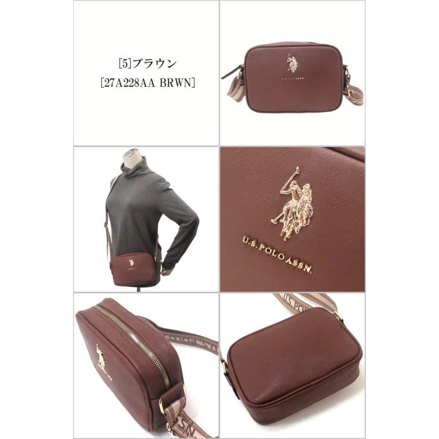 【並行輸入品】U.S. POLO ASSN. ユーエスポロアッスン バッグ クロスボディバッグ   ショルダーバッグ 27A228 | U.S. POLO ASSN. | 10