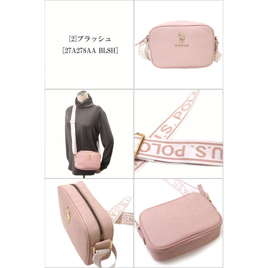 【並行輸入品】U.S. POLO ASSN. ユーエスポロアッスン バッグ クロスボディバッグ   ショルダーバッグ 27A278AA | U.S. POLO ASSN. | 04