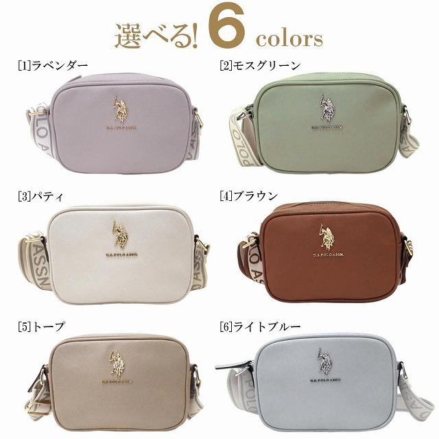 U.S. POLO ASSN.（ユーエスポロアッスン） 【並行輸入品】U.S. POLO 