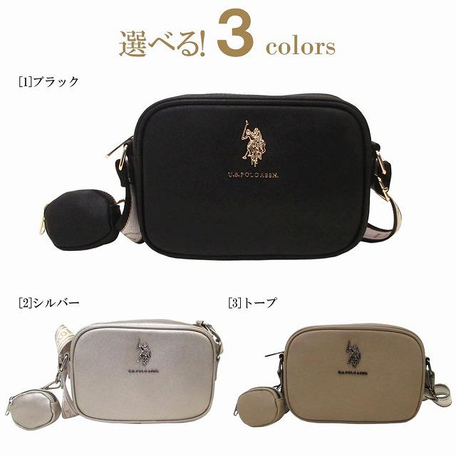 【並行輸入品】U.S. POLO ASSN. ユーエスポロアッスン バッグ CLASSIC ZIP CROSSBODY クロスボディ ショルダーバッグ ポーチ付き 27A401AA | U.S. POLO ASSN. | 01