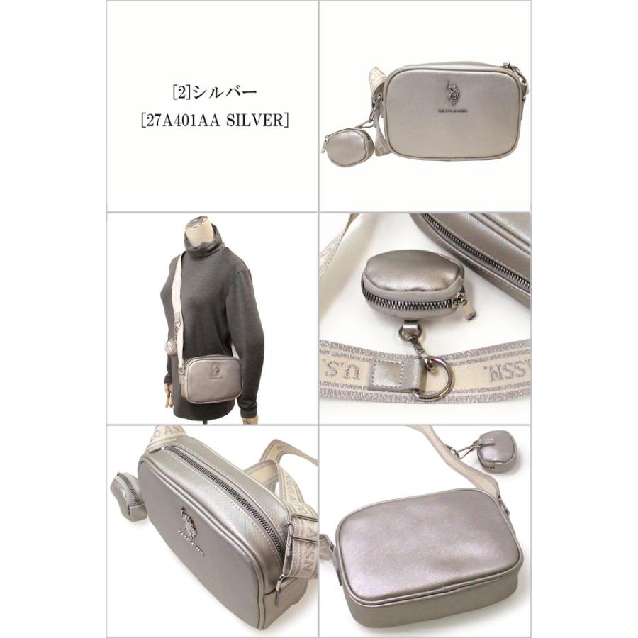 【並行輸入品】U.S. POLO ASSN. ユーエスポロアッスン バッグ CLASSIC ZIP CROSSBODY クロスボディ ショルダーバッグ ポーチ付き 27A401AA | U.S. POLO ASSN. | 04