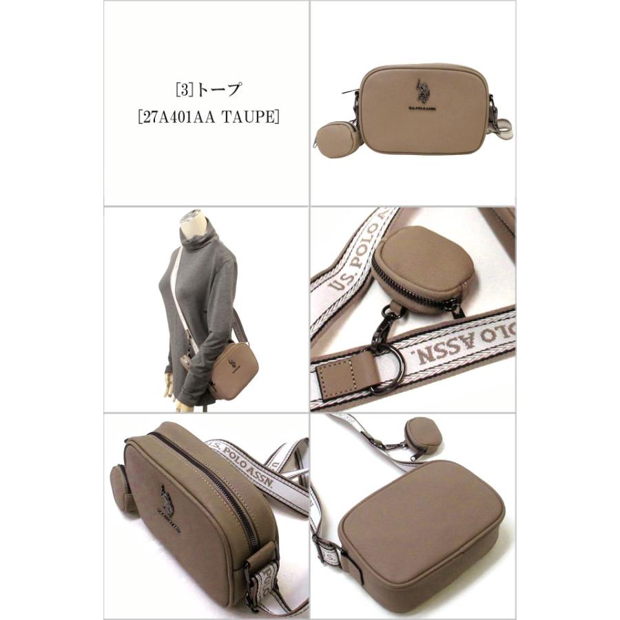 U.S. POLO ASSN.（ユーエスポロアッスン） 【並行輸入品】U.S. POLO