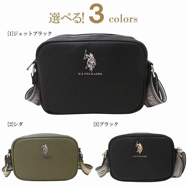U.S. POLO ASSN.（ユーエスポロアッスン） 【並行輸入品】U.S. POLO