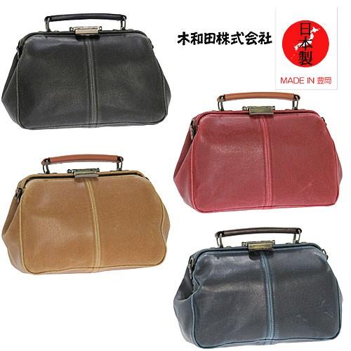 Retro 豊岡製鞄 レトロ ダレスポーチ セカンドバッグ 日本製（兵庫県