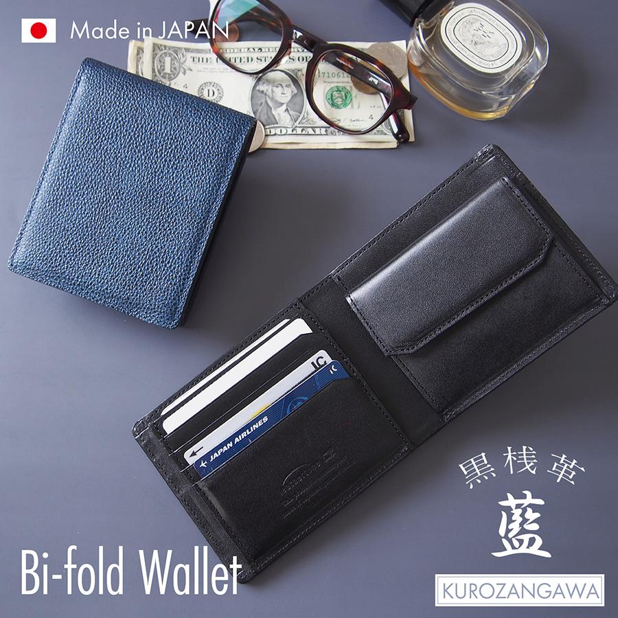 並行輸入品】Leathertone 財布 姫路黒桟革× 栃木レザー 片マチ付札入れ