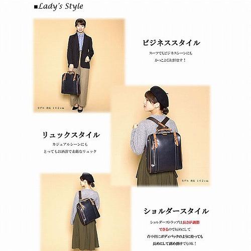Kiwada 木和田 豊岡製鞄 パトリック 縦型 ダレス ビジネス リュック