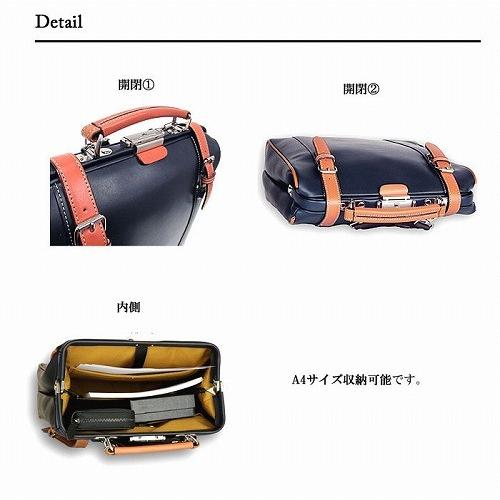Kiwada 木和田 豊岡製鞄 パトリック 縦型 ダレス ビジネス リュック