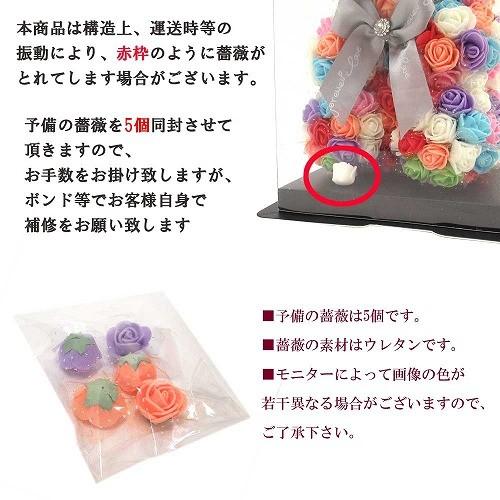 ベアローズ ローズベア バラ  ベア クマ  マルチカラー ミックス ロリポップ花輪 デコレーション 手作り プレゼント 789663 |  | 03