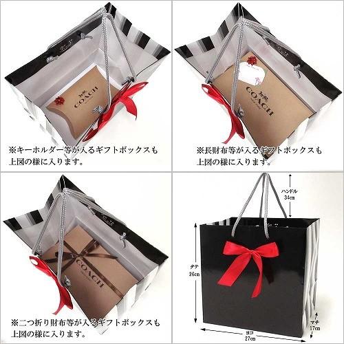 セレクトAG 当店 オリジナル ストライプ リボン プレゼント ショッパー  84266 |  | 02