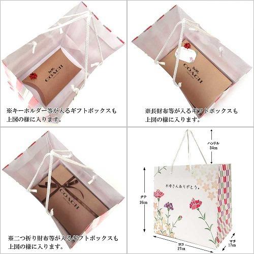 【限定】 セレクトAG オリジナル “おかあさんありがとう” 和柄 母の日 ショッパー 2021 当店 桔梗柄 84553  小 |  | 02