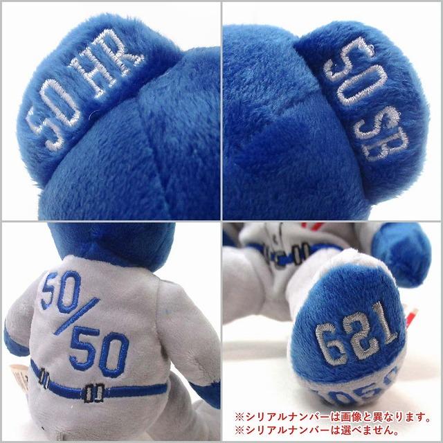 大谷翔平選手 ドジャース 50-50 達成記念 50本塁打&50盗塁