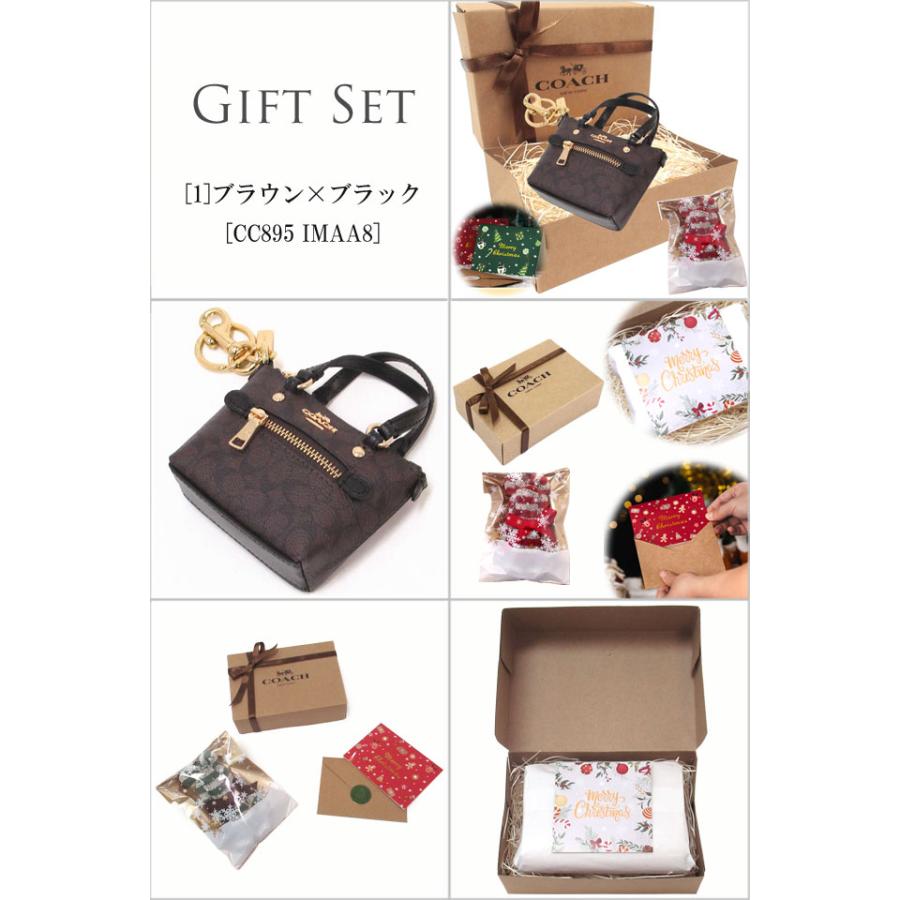 COACH クリスマス ギフトセット コーチ キーホルダー アウトレット 
