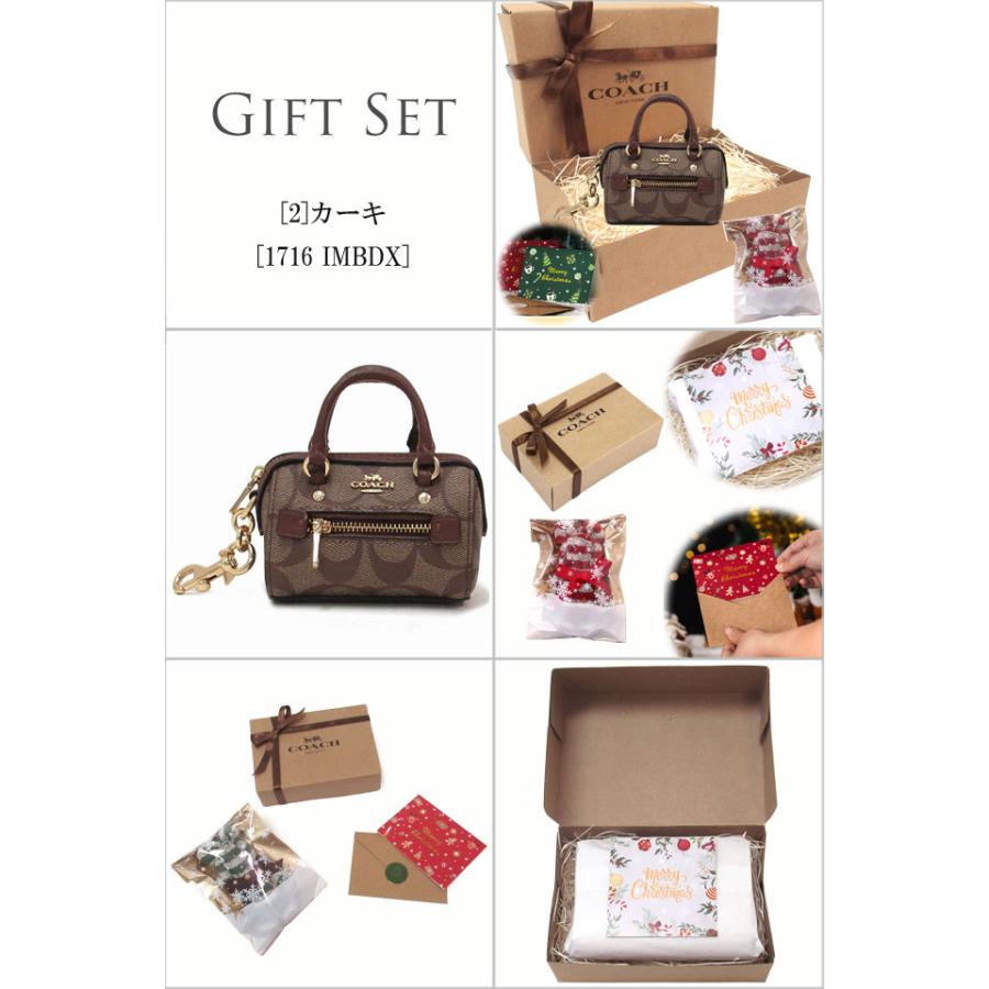 COACH クリスマス ギフトセット コーチ キーホルダー アウトレット 